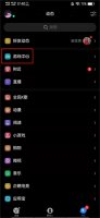 qq礼券仓库在哪里 qq的礼券仓库在哪里
