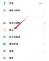 小米手机怎么取消黑色模式 小米手机微信怎么变成黑色模式