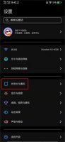 t3出行取消订单 如何关闭t3出行短信