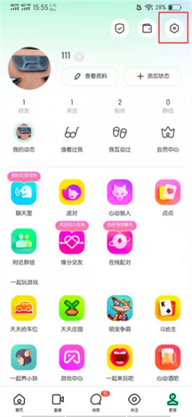怎么彻底永久注销陌陌