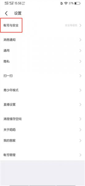 怎么彻底永久注销陌陌