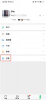 微信被别人冻结了知道是谁吗 微信被别人冻结了怎么解冻微信