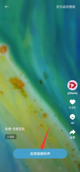 oppo怎么把视频声音设为铃声