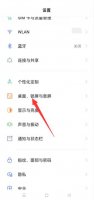 oppo全局搜索怎么关闭 oppo全局搜索怎么关闭自动更新