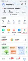 没有营业执照怎么标注地图 没有营业执照怎么在地图上添加位置