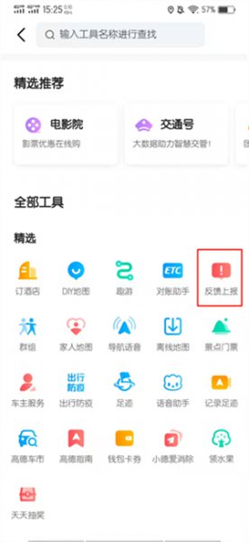 没有营业执照怎么在地图上添加位置