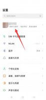 oppo手机怎么看激活日期和出厂日期 oppo怎么查生产日期以及首次激活日期