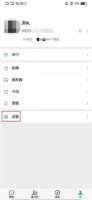 微信mp3怎么弄成铃声 微信接听铃声可以变成歌曲吗?