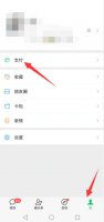 微信别人无法给我转账怎么办 微信别人转账不了给我 怎么处理