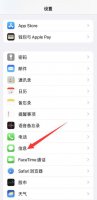 苹果怎么拦截陌生号码来电和短信 苹果手机怎么拦截陌生短信和电话号码