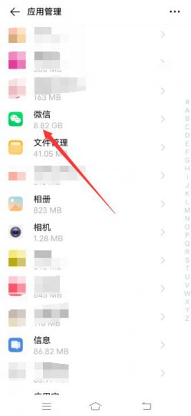 微信视频浮窗设置在哪设置方法