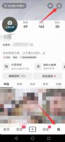 抖音未成年实名认证怎么解除 抖音实名认证如果未成年会怎么样
