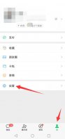 微信图库的照片怎么删除 微信图库的照片怎么删除2021