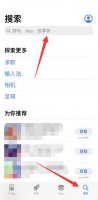 苹果手机自带的日历怎么恢复 苹果手机日历不小心删掉了怎么恢复