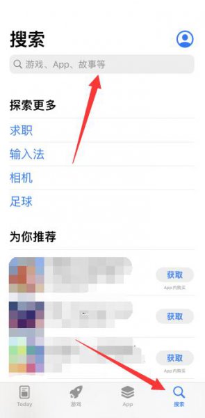 苹果手机自带的日历怎么恢复