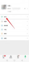 微信怎么重新实名认证? 王者荣耀微信怎么重新实名认证?