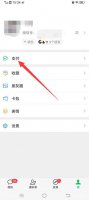 微信零钱限额了怎么把钱转出去 微信零钱转不出去钱限额了怎么办