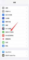 苹果手机如何设置开机密码 苹果手机如何设置开机密码?
