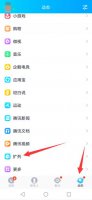 qq怎么扩列 QQ怎么扩列附近的人