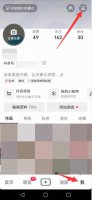 抖音支付在哪里扣钱 抖音支付在哪里扣钱怎么查询