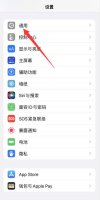 苹果关机键没反应怎么办 苹果关机键没反应怎么关机