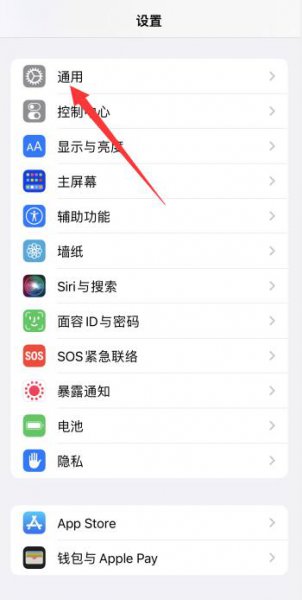 苹果关机键没反应怎么关机