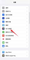 苹果总跳出语音控制 苹果语音控制关了还是跳出来