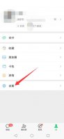 如何查看微信历史登录地点 微信怎么查看最近登录地点
