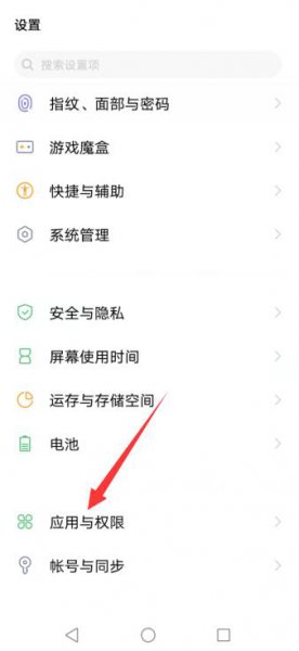 微信视频来电没有显示在屏幕