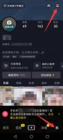 抖音白色主题怎么设置 抖音白色主题怎么设置苹果手机
