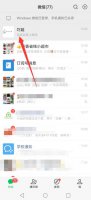 微信怎么查通话记录 微信怎么查通话记录有几条
