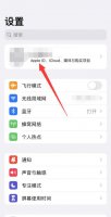 苹果手机通话记录保存时间设置 苹果手机通话记录保存时间怎么设置