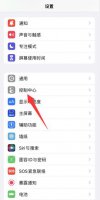 苹果13的手电筒在哪里 苹果13的手电筒在哪里找
