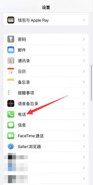 苹果手机拉黑了对方短信还能收到吗