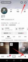 抖音对方设置了隐私怎么看 抖音对方设置隐私是什么意思