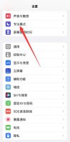 苹果手机勿扰模式别人打电话提示什么 苹果开启勿扰模式别人打电话过来会怎