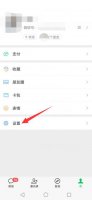 微信未下载原图已过期怎么办 微信图片没下载原图过期怎么还原