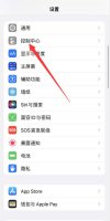 苹果状态栏设置在哪 苹果的状态栏怎么设置?