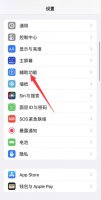苹果手机色彩滤镜要不要打开 iphone色彩滤镜要开吗