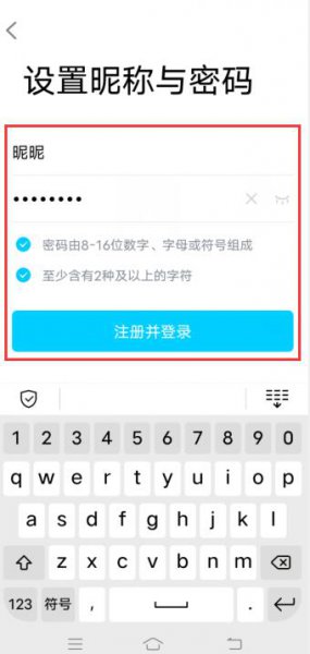 qq被回收了怎么恢复