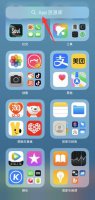苹果在主屏幕上删除了 怎样找出来删除掉