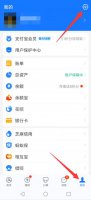 支付宝卡顿严重怎么解决 关于支付宝极其卡顿的简单解决办法!!!!!