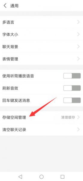 支付宝卡顿严重怎么解决