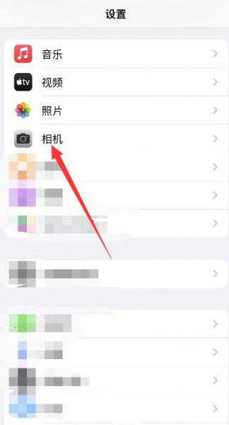 苹果13怎么关闭自动锐化