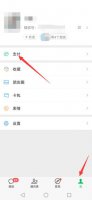 微信怎么延迟转账时间 微信转账怎么设置延迟