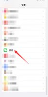 相机权限未开启 从设置里面怎么弄苹果手机