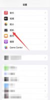 苹果手机自带美颜在哪 苹果手机怎么自带美颜功能设置