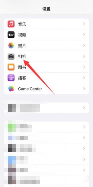 苹果手机自带美颜在哪