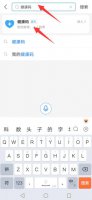 如何将支付宝健康码放到桌面 支付宝健康码怎么放到手机桌面