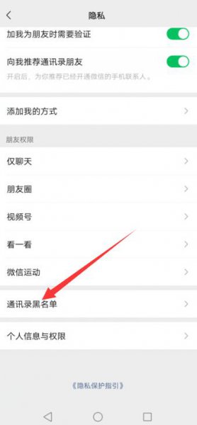 微信解除拉黑能收到之前的消息吗
